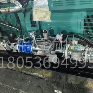 发电机燃气减压阀组